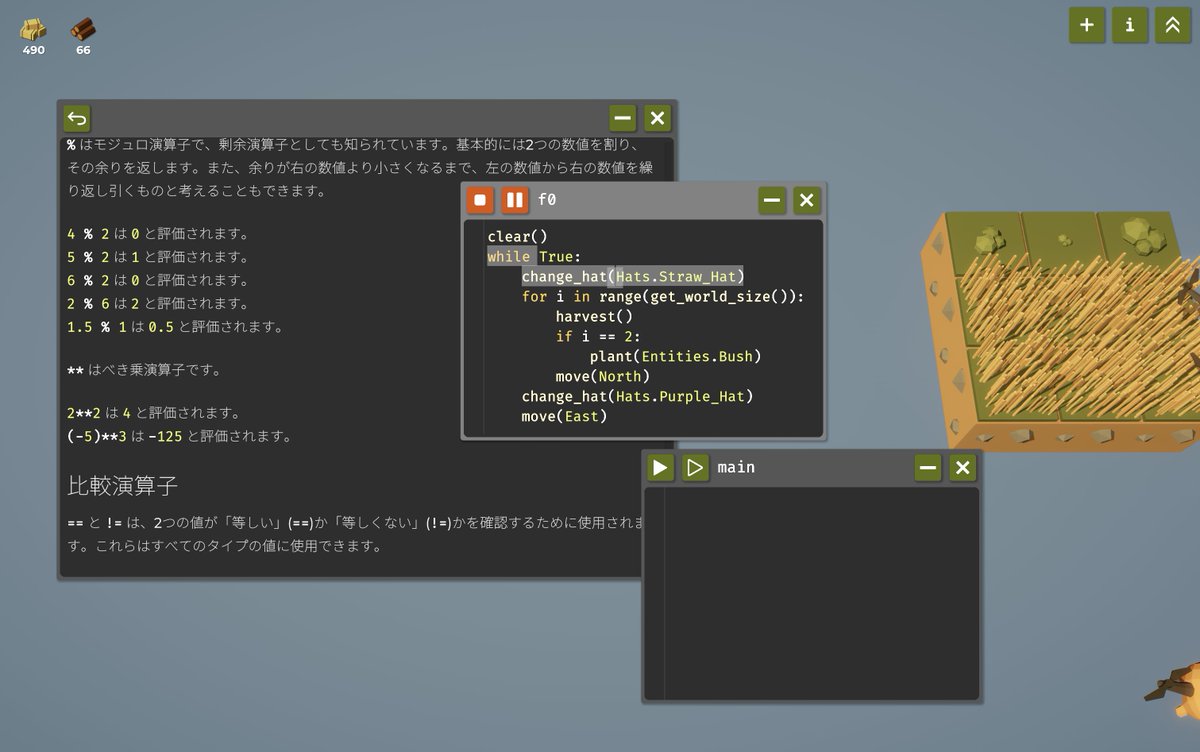 dev_miyat's tweet photo. 謎のゲーム始めちゃった…… https://t.co/uOg41R1Ai9