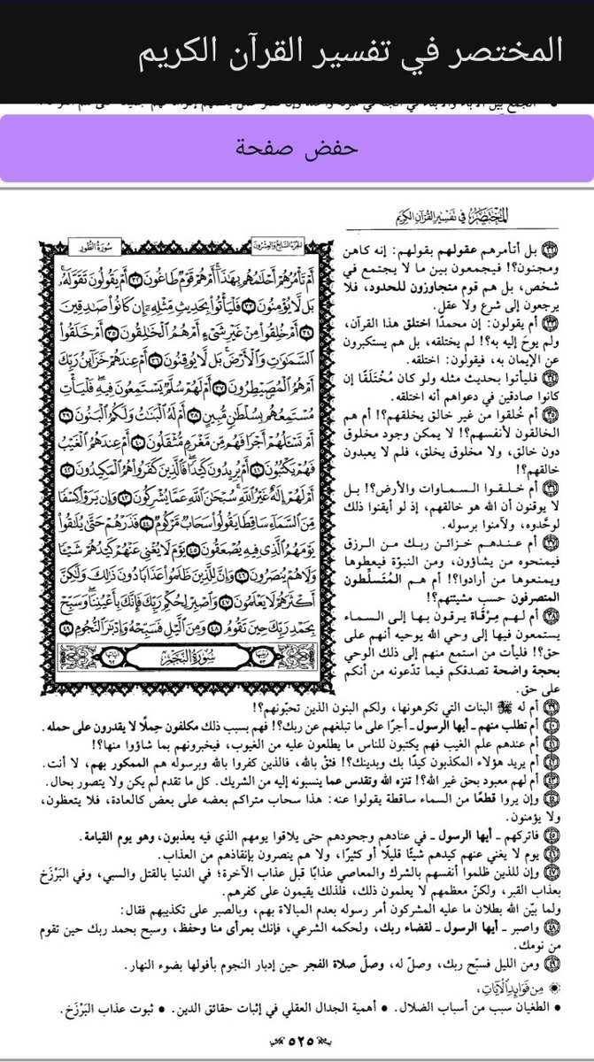 💚🇸🇦Abo thamer tweet media