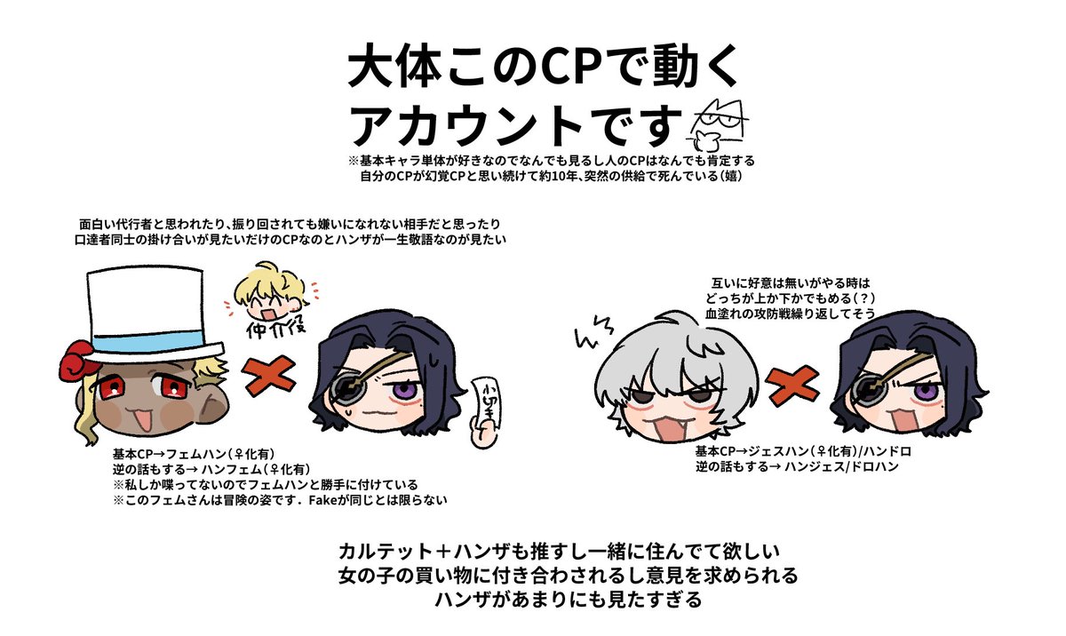 御寐😴 tweet media