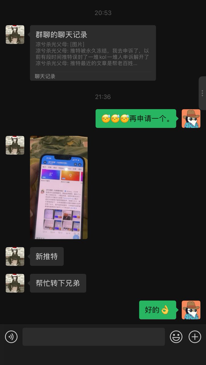 币圈老顽固 tweet media