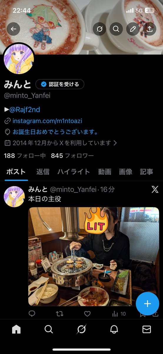 minto_Yanfei's tweet photo. 24歳になりやした https://t.co/vUD873iXPi