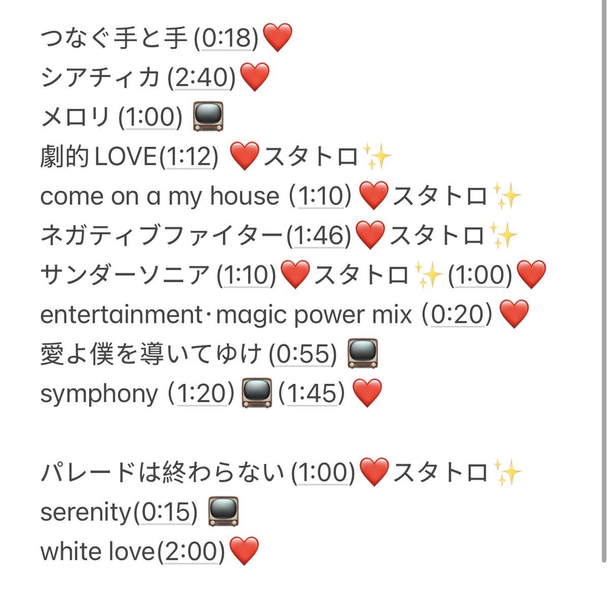 平成㍻ 🎥 🗼 ⑫/㉙  ①②/②⑨🏟️

🐿️ト
Fan🈂️🐜

🗻🐭🐜🍚🌊🌟🐸
🐚🐦 DⓂ️まで