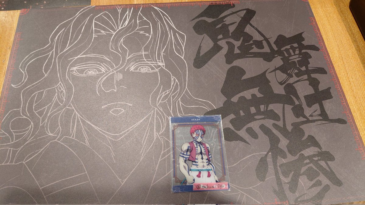 交換】鬼滅の刃 ダイニング dining ランチョンマット 譲)4期 無惨 求)3