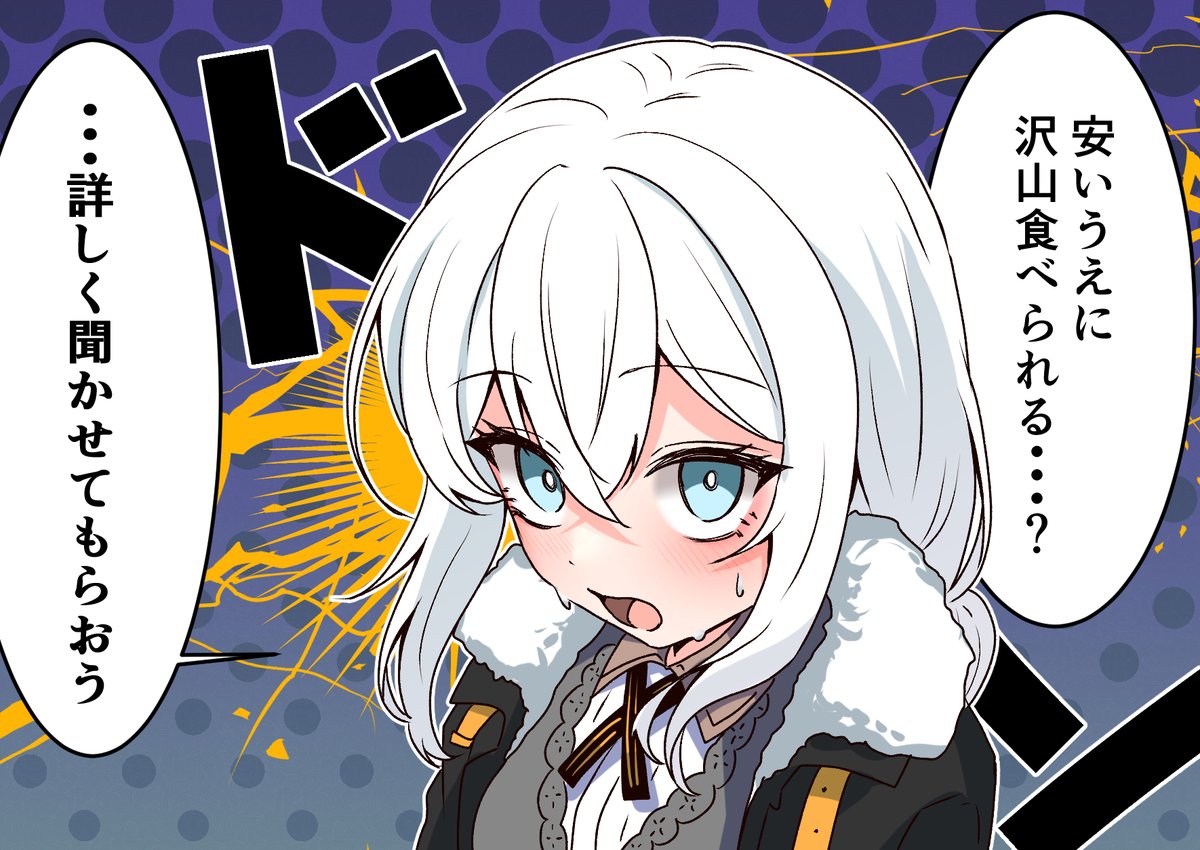 ドットくん (@Dottod_) / Posts / X