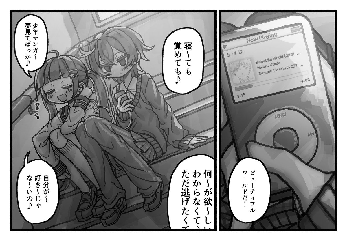 rnfhv's tweet image. 