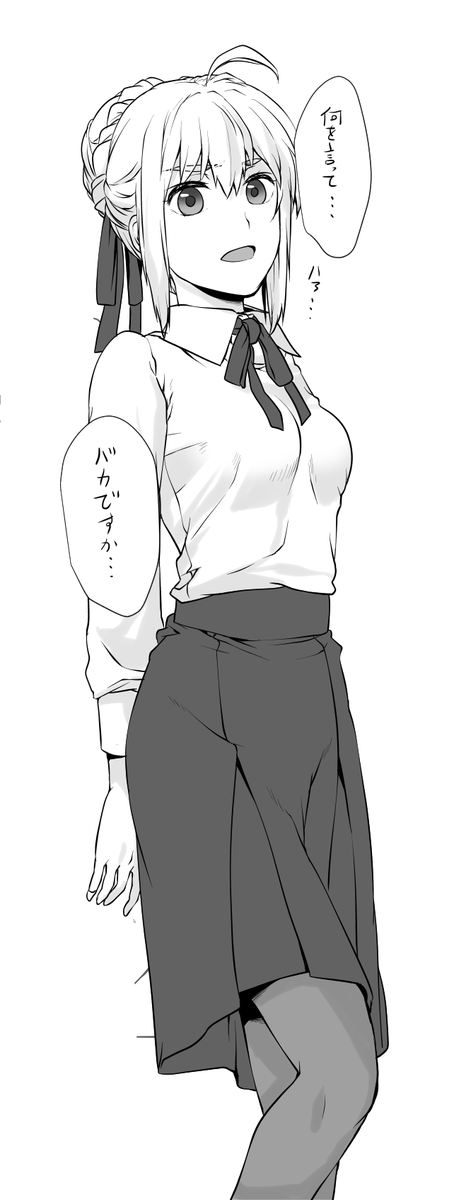 セイバーさんにかまってほしい!!!(エッチな意味で 