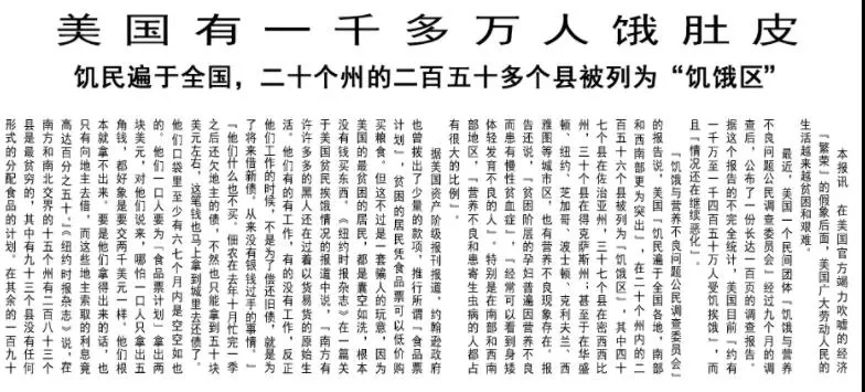 Asuka_Makina's tweet photo. @GFWfrog 不看逻辑是正常的，因为中国的新闻学一向是把党性原则放在首位的，什么真实性，及时性全部往后面靠；

而作为宣传口，跟着总路线一起摇摆是再正常不过的传统了。

我昨天就说过，如今连丝毫的真实性都不讲这种现象只不过回归到了几十年改开前的老传统罢了。 https://t.co/K9dyaqeWty