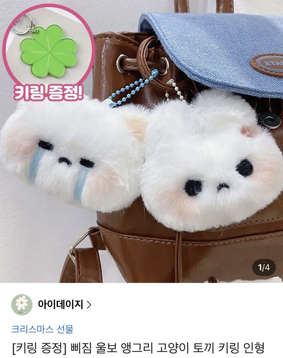 izthisadream's tweet image. 드림쇼 앙콘 못가니까 이벤트 엽니다🥹

#Follow + #rt 모두 해주신 분 중 두 분께 버블 1개월/토끼 인형 키링 을 보내드려요!

인증 드림 멤버쉽 or 드림 멤버 버블 100일
참저삭 O

1/23 당발!!