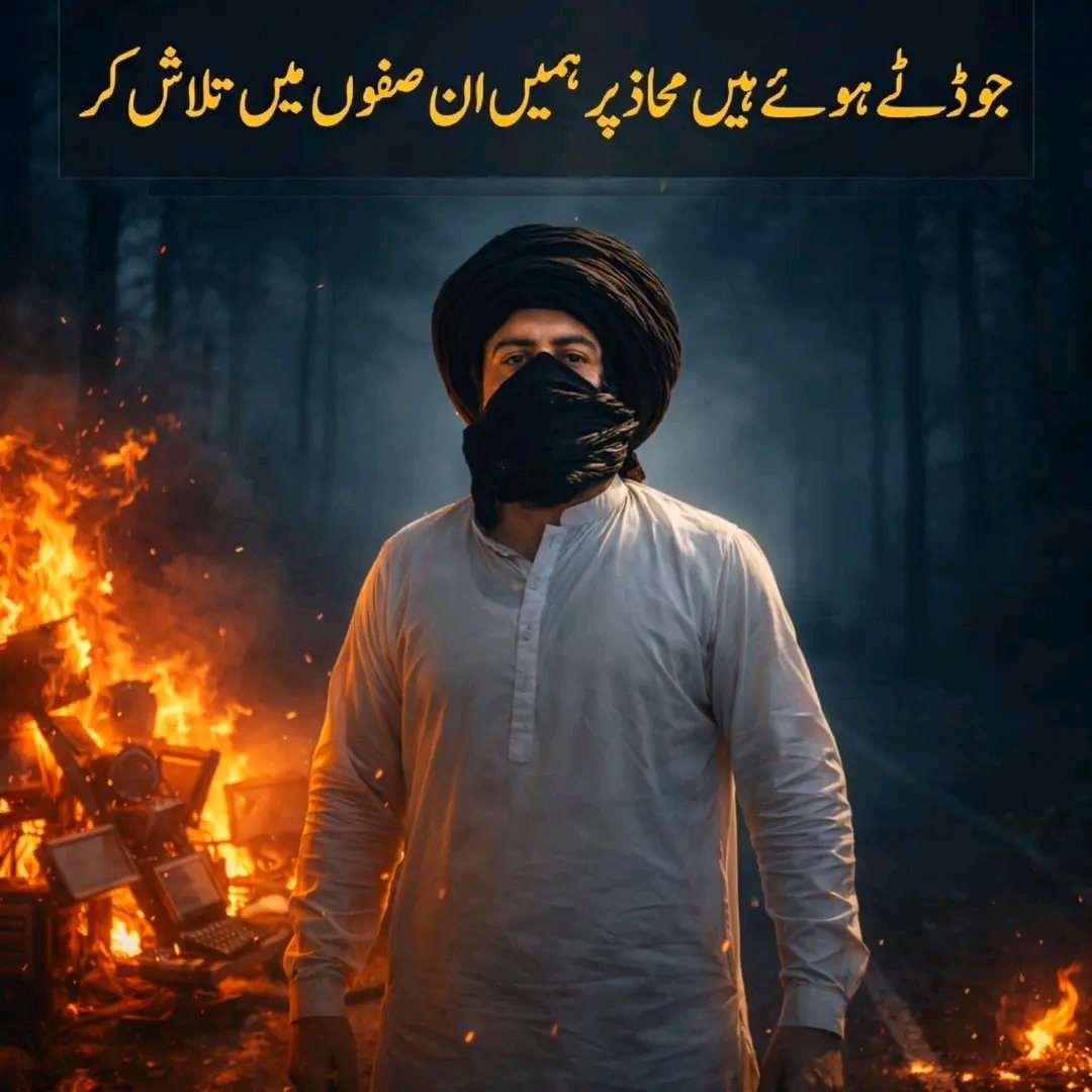 فلسطین سے ہمارا رِشتہ کیا 
لا اِلٰہَ اِلَّا اللّٰہُ مُحَمَّدٌ رَسُولُ اللّٰہ 
#سانحہ_مریدکے100دن