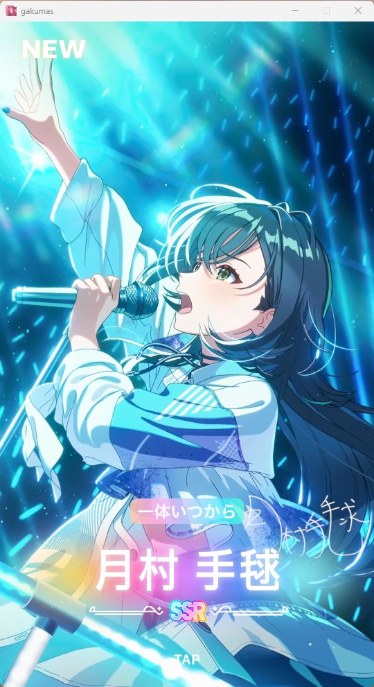 「学マス!手毬ちゃんきちゃったあああああ!うああああああ!!!めっちゃ嬉しい!!!」|青龍彡🍙のイラスト