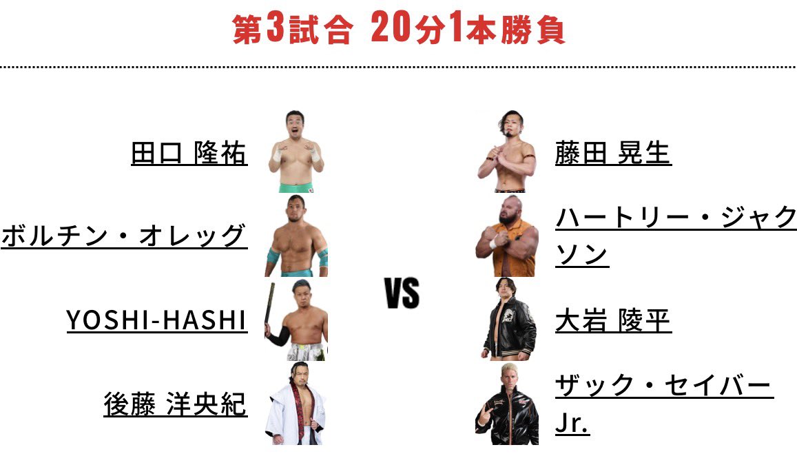 njpw_Fujita's tweet image. アホか

全力で穴掘って  全力で試合すんだよ

この日は風穴開け終わったら
タクシーぶっ飛ばして後楽園にいくんだよ