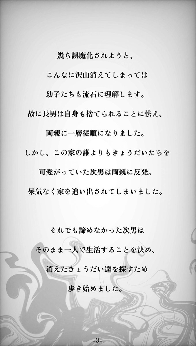 TenQ_nizimi's tweet photo. https://t.co/DAxVgcGE3v