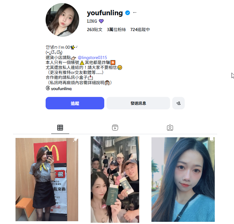 taiwan2222's tweet photo. @imadzua 為什麼非要搞詐騙呢 https://t.co/VKXzQHipcb