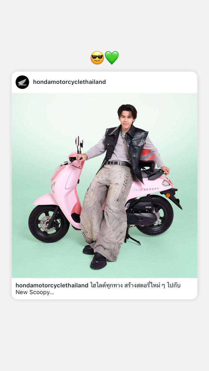 260121✧💫
تحديث توي عبر ستوري حسابه الانستجرام 

#LYKN  #LYKYOU #TuiChayatorn <a href="/egypt_tui/">TUI_EGYPT ✿⁠ fan account 🇪🇬</a> #FeelLikeMe_LYKN