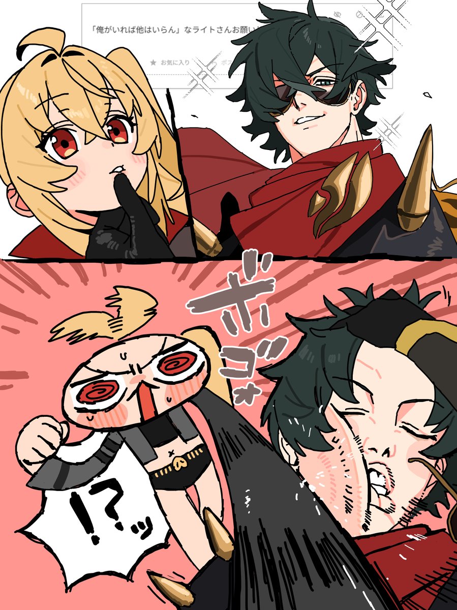 いつも大変ですね