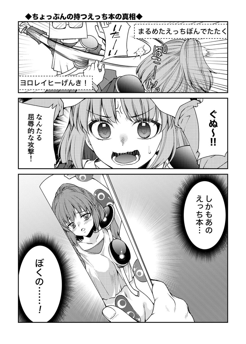 1/18Elysian46新刊のBOOTH通販開始しました!
https://t.co/1eUWr7OYvJ
BOOTH通販限定のペーパーが付きます!
よろしくお願いします💪 