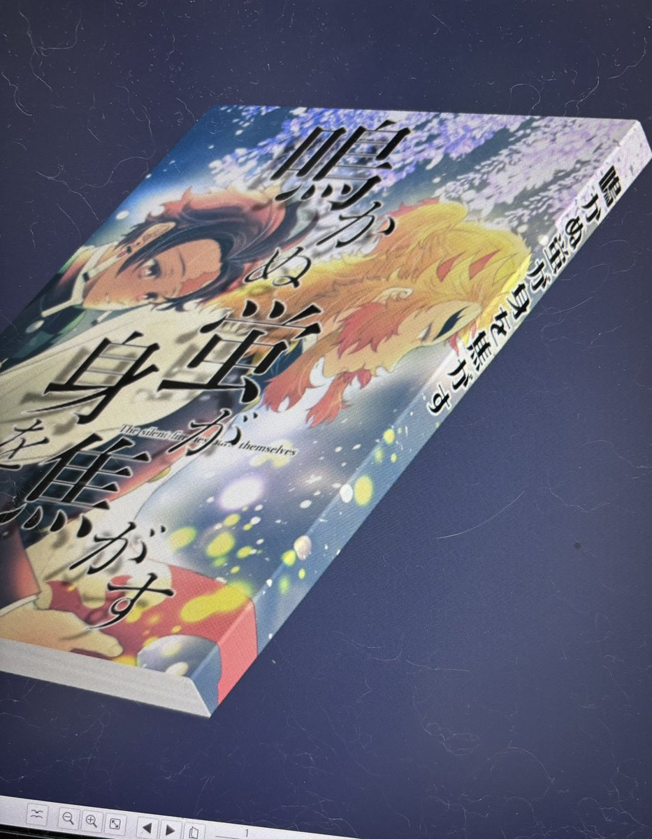 ぽんこページです コボちゃん 2024年1月 (読売ebooks) | 植田まさし | マンガ | Kindle