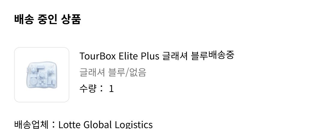 묵냐(୨୧❤︎) tweet media