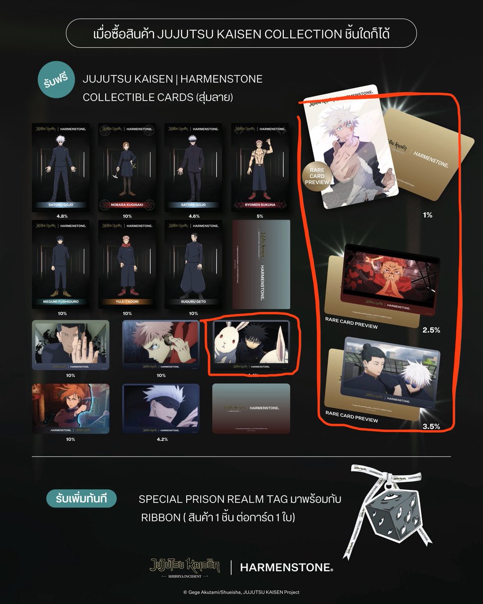 ptrplk's tweet image. แลก เธรด 

✅ การ์ด harmenstone JJK
เรา : ยูจิ เมงูมิ โนบาระ
คุณ : เมงุมิใบแนวนอน (แลก1:1)
          การ์ดแรร์ (แลก4:1ได้ค่ะ)

สนใจแลกเดมหรือมชได้เลยนะคะ🤲🏻
[รับซื้อการ์ดแรร์สุคุนะด้วยค่ะ]
#ตลาดนัดจจส #ตลาดนัดJJK #harmenstone #harmenstonexjjk