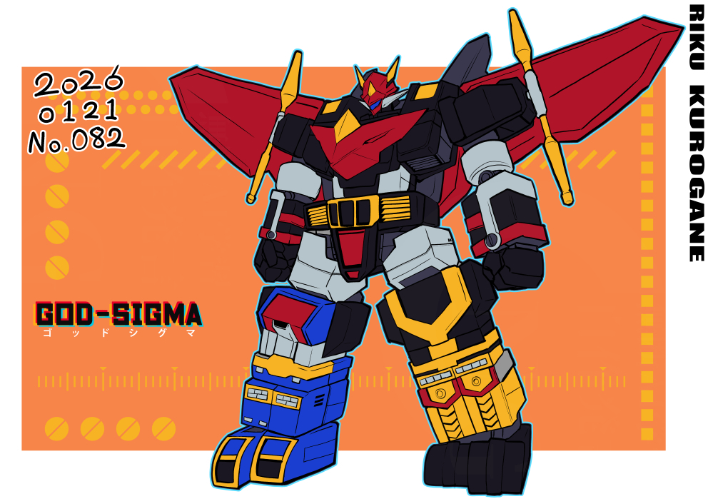 今日の1枚
ゴッドシグマ
この間のこみトレでかかってたらしいので 