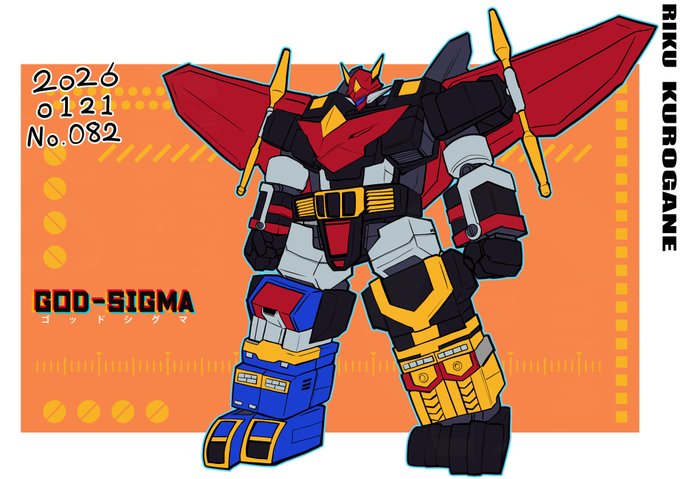 今日の1枚
ゴッドシグマ
この間のこみトレでかかってたらしいので 