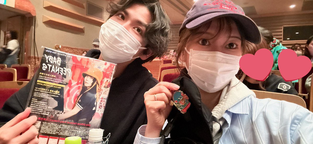 qc_jlc's tweet photo. アンドロメダの時2人で手振ったのに返してくれた気がして大喜び夫婦。席近かった〜
個人的aikoの好きな曲ランキング1.2も入ってて最高やった。
ちゃんとDVDも買った。
#aiko
#llp25 
#アクトシティ浜松 https://t.co/tuXsGKqXAq