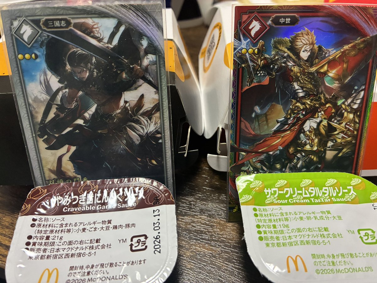 batyou_is_life's tweet image. ニシカワ先生、いただきます！