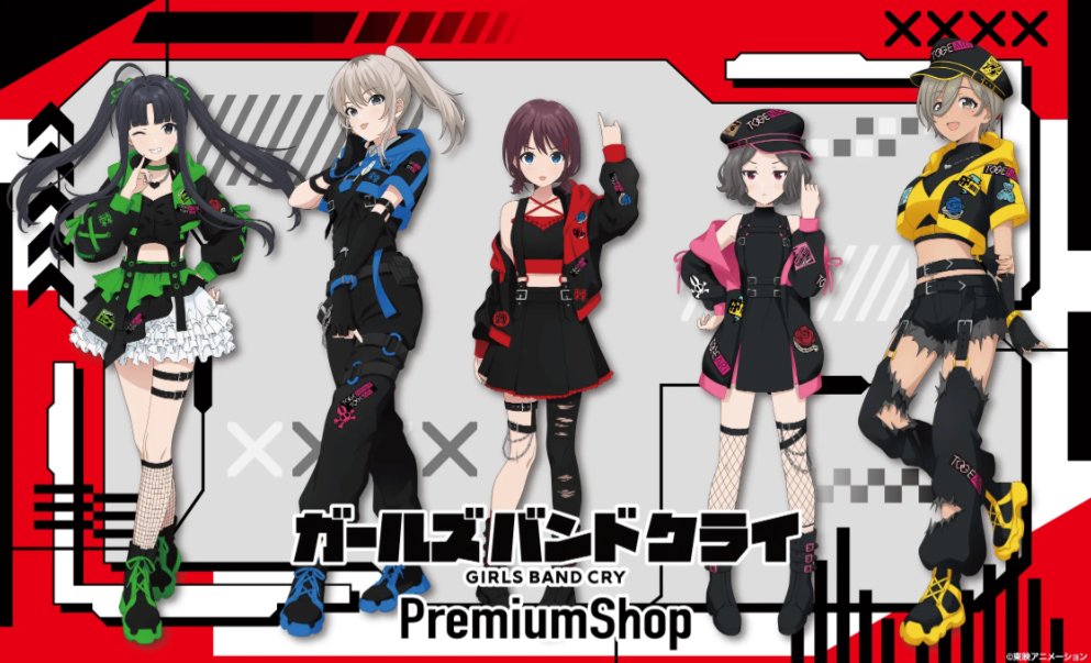 グッズの通販がスタート！ 「ガールズバンドクライ」PremiumShop 描き