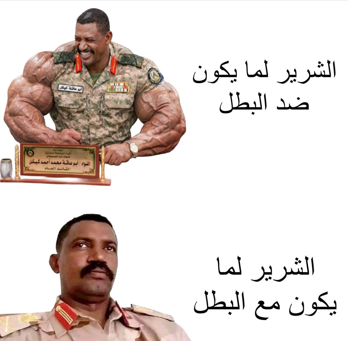 SAINtsabbi's tweet image. 