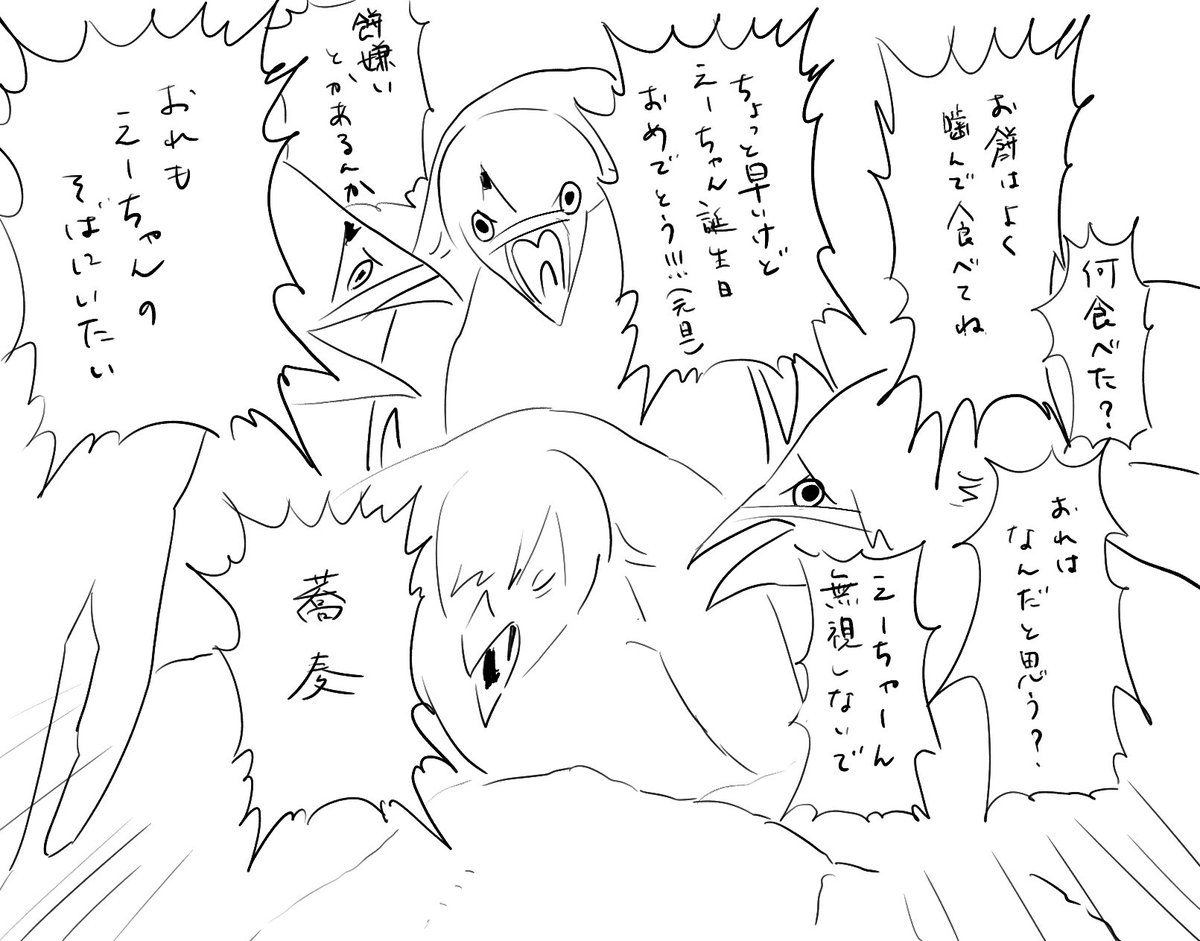 arinsu_no_sato's tweet image. 死ぬほど可愛い上目遣い
なにがし法に触れるくらい
ばら撒く方言 気付けばパツキン
この世に生まれた君が悪い🎶🦈

✨✨🥁永真さん💐✨✨
お誕生日おめでとうございました‼︎‼︎🍾🏇

#V系ファンアート 
#この世で君だけ大三元