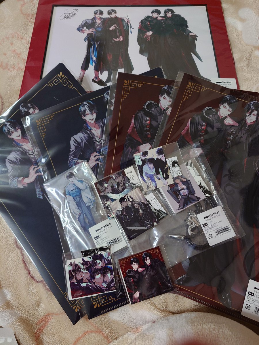 ヽ(｀▽´)/ #おやすみ毛布 先生の ＃完全なる一族 の ＃DMMスクラッチ