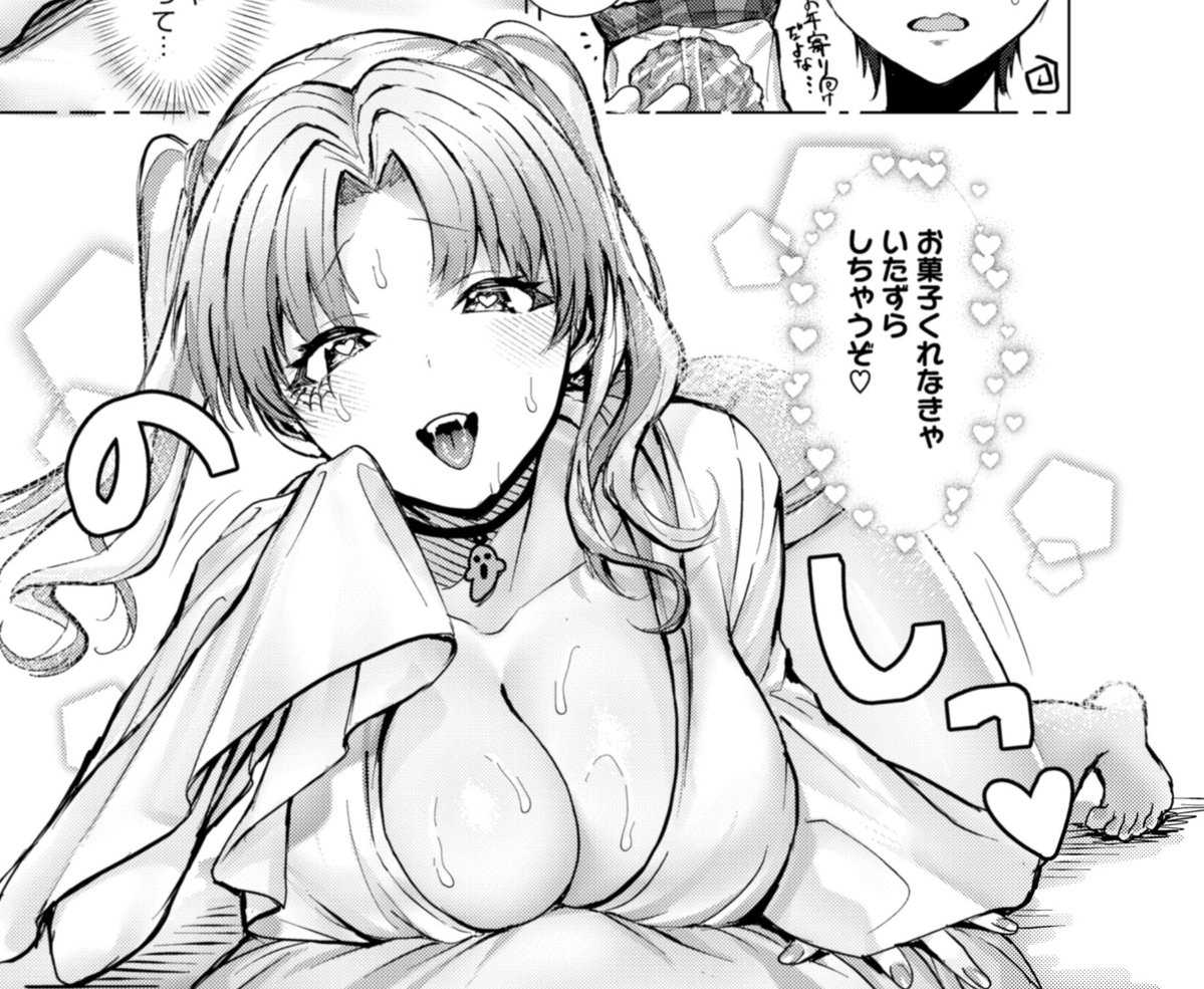 🥀🔞単行本 『君のえっちな弱点』🥀

宣伝です!良かったら読んで頂けると嬉しいです!

※ツリーに販売サイトのURLを載せましたのでぜひご購入頂けると嬉しいです! 