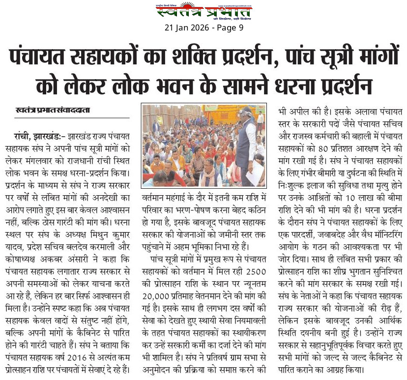 Animesh (@pssanimesh) on Twitter photo 