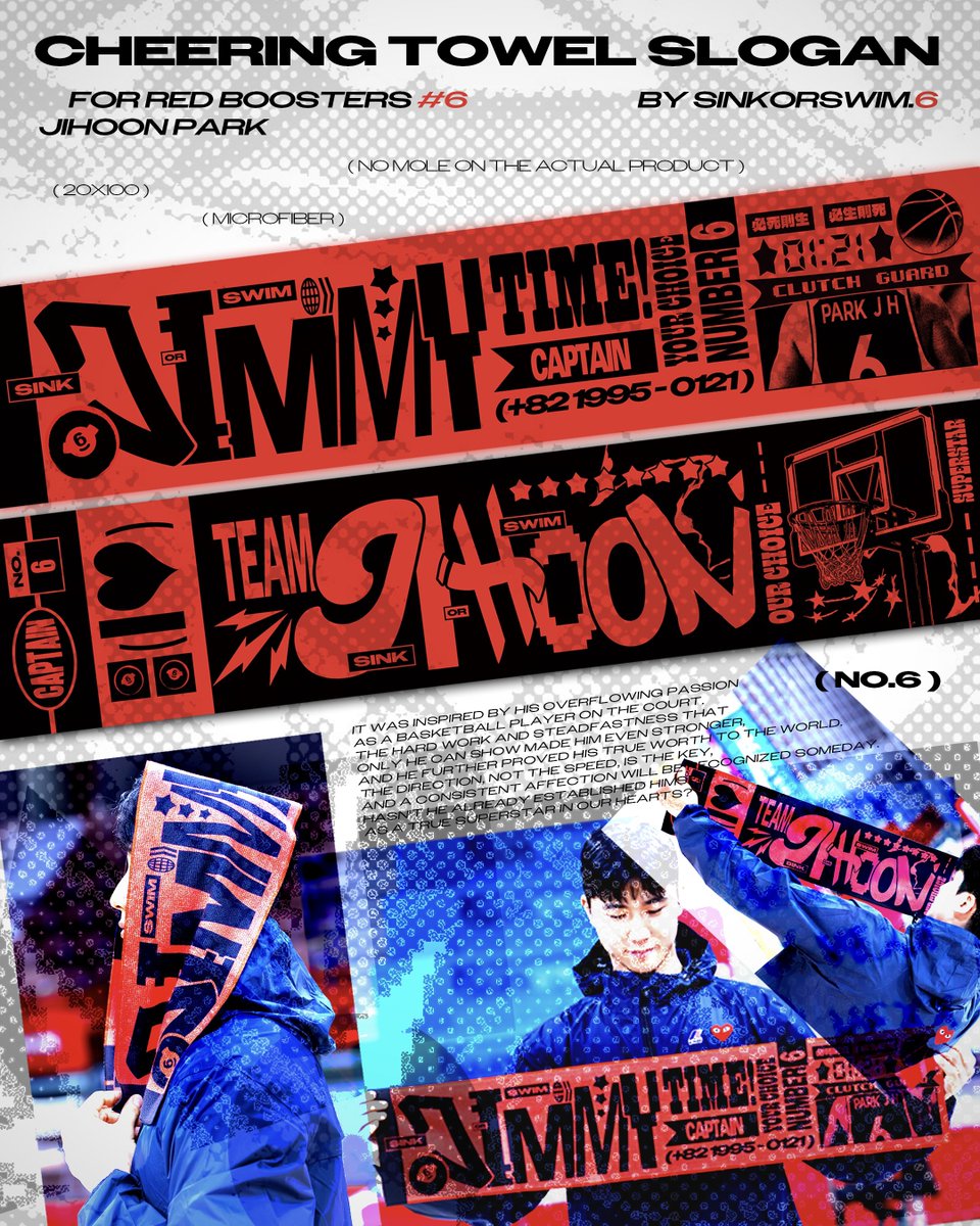 𝗖𝗛𝗘𝗘𝗥𝗜𝗡𝗚 𝗧𝗢𝗪𝗘𝗟 𝗦𝗟𝗢𝗚𝗔𝗡
𝗙𝗼𝗿 𝗥𝗲𝗱 𝗕𝗼𝗼𝘀𝘁𝗲𝗿𝘀 𝗡𝗢.𝟲 ❤️‍🔥

박지훈 선수의 2026 생일 및
KBL 400 경기 출장을 기념하며 . . 🍀
본 트윗을 RT 해주신 1분께 타올 슬로건을 드립니다

인스타에서도 더 많은 분들께 드리는 이벤트
진행 중이니 많은 참여 부탁드립니다 🫶🏻