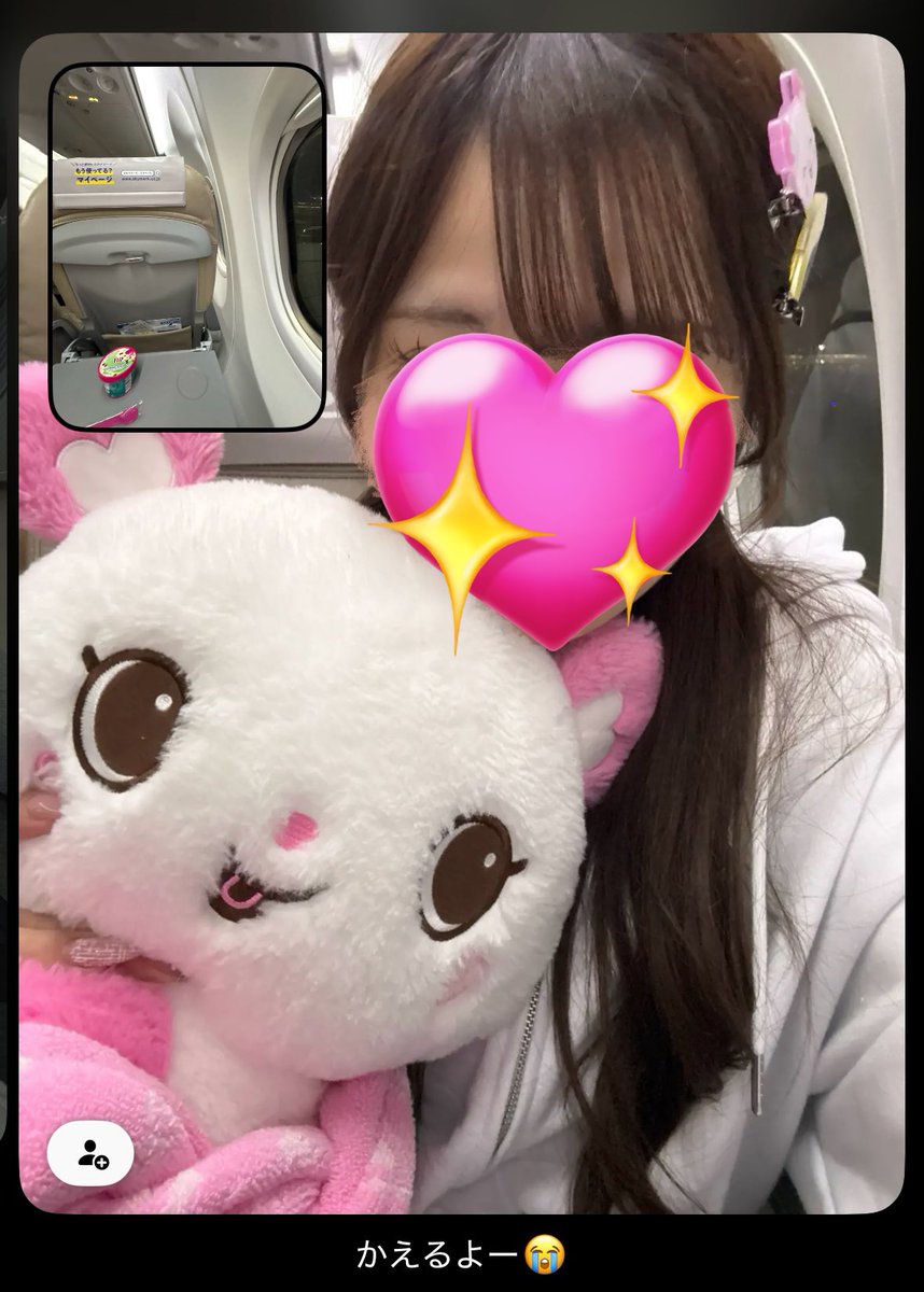 ぽむ (@mydream_101118) / Posts / X