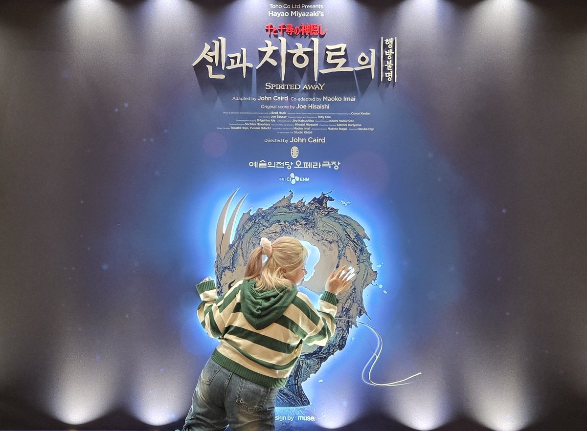 갓작잣작 2월에 또 보러 와야지