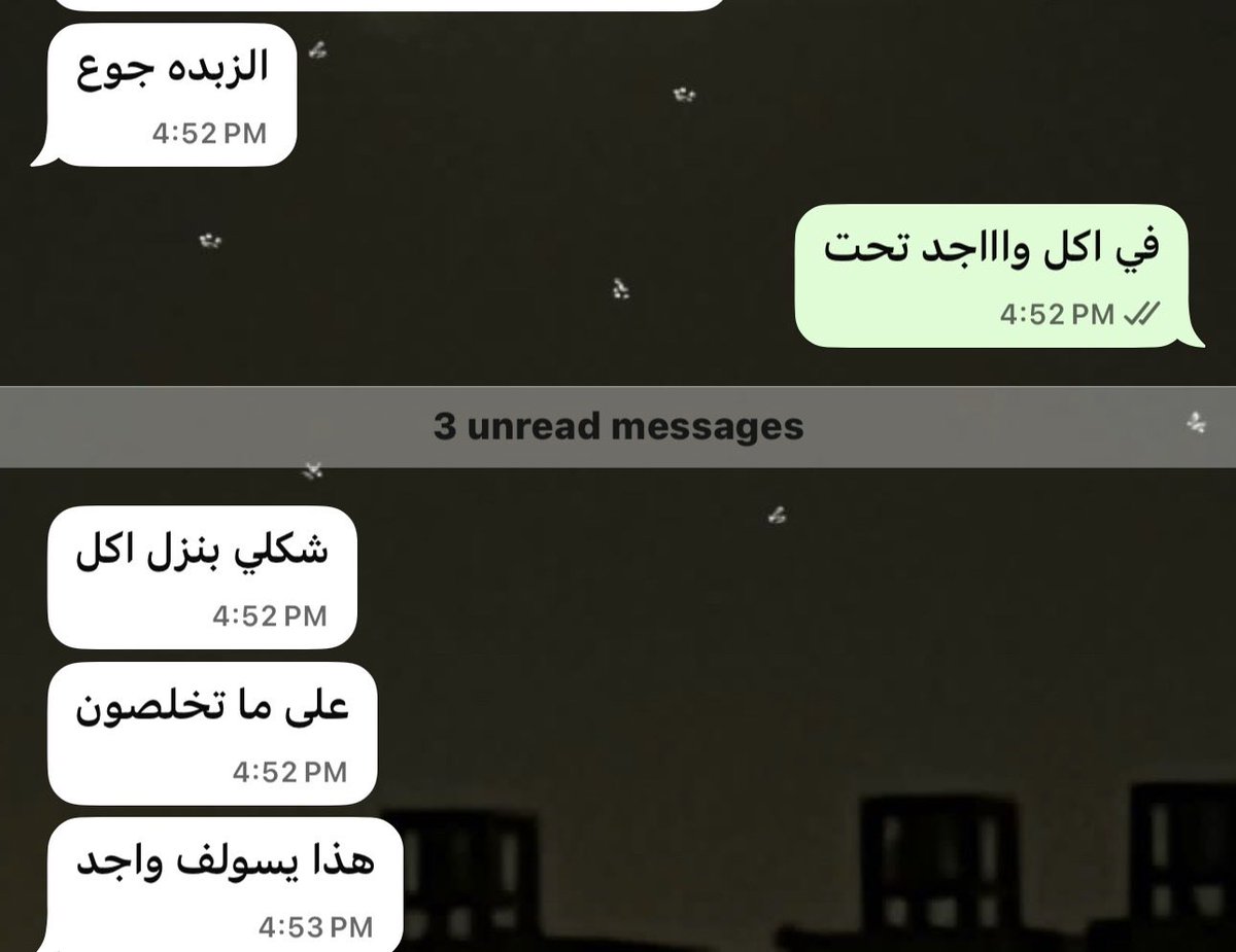 Shahad tweet media