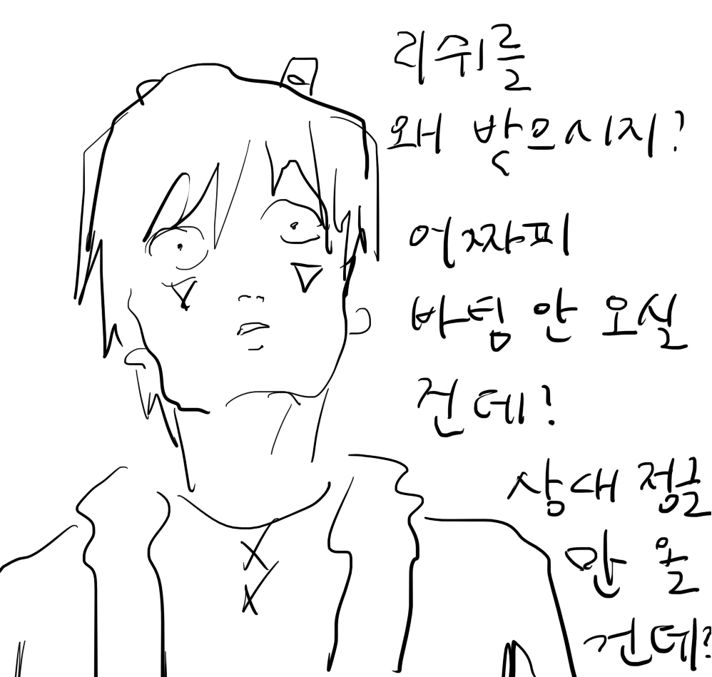 난 좋아하는 캐릭터를 정상적으로 그린 게 없구나