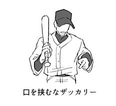 正月休み中に描きたかったけど放置してたやつ完成させた  ちなみにお気に入りはこれ