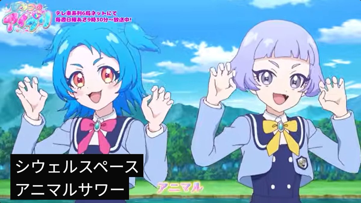 pretty_jimaku's tweet photo. アニマルサワー https://t.co/5ZaCrtH57R