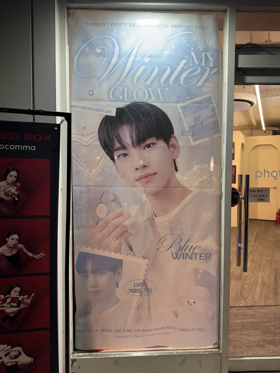01ww_y's tweet photo. 형근이의 포토 프레임 1/22-23 2일간에 진행하 토록 하겠습니다 많관부⑅ ⋆𐙚₊˚⊹♡

#형근이라는_겨울의_기적 
#박형근 #형근 #HYEONGGEUN #NXD https://t.co/g4u9X4eVvB