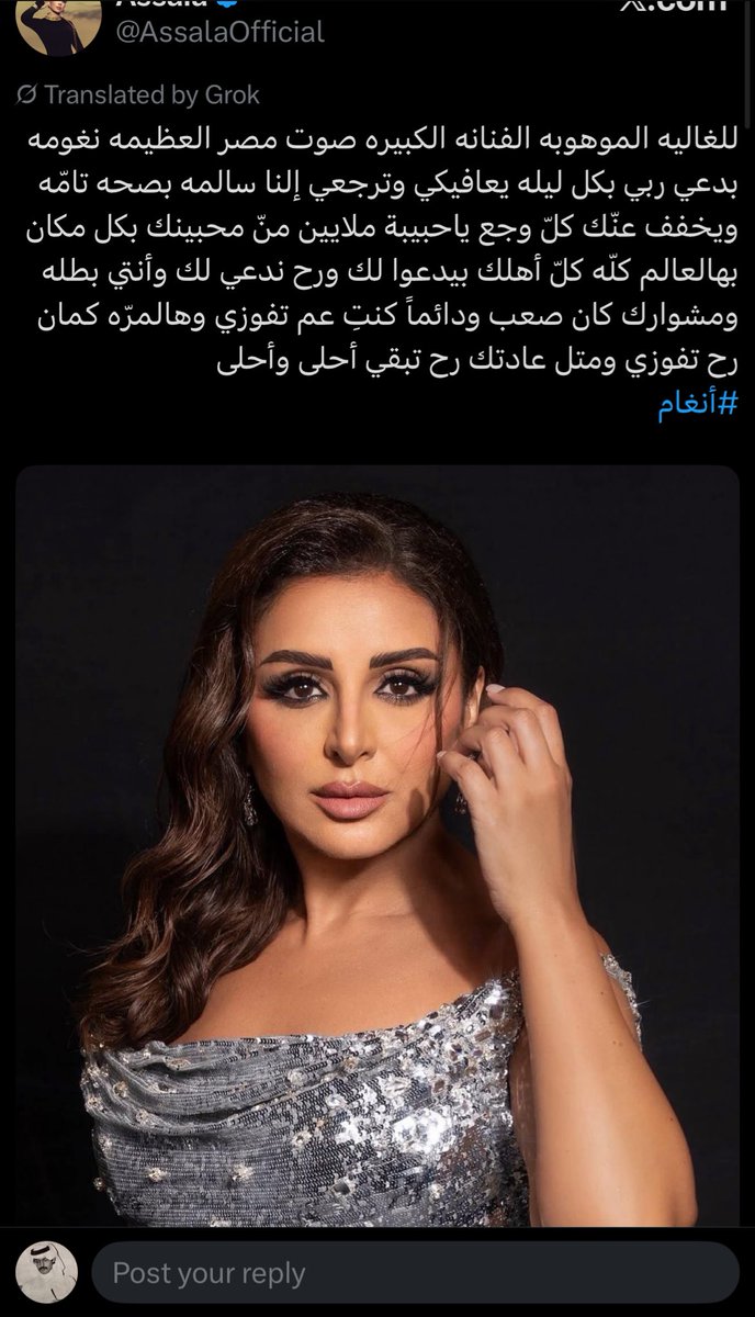 راجح tweet media