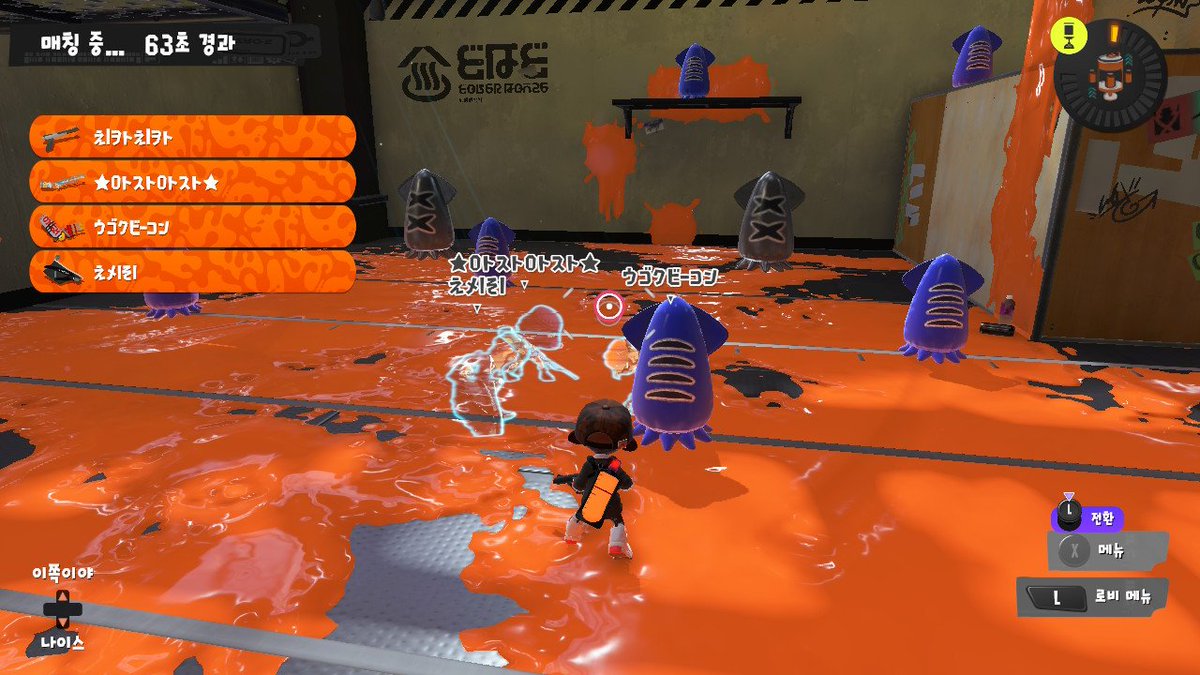 이게 ㅈ진짜루 귀여워유
세균님 머리 숙이고있으니까 다같이 조르르 와서 머리 숙이고 해산💨