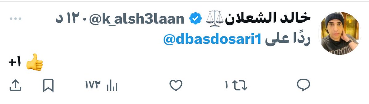 لا يسعدني اتفاقك معي
وخذ بلوك حتى لا أراك في منشني مرة أخرى
-