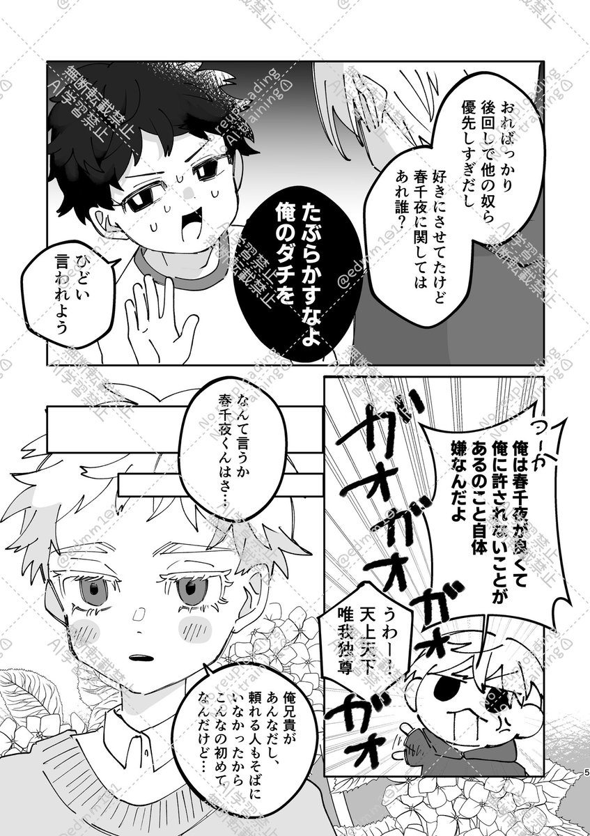 (2/2) 