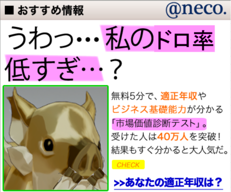 repurume's tweet photo. えっ！
・・・0.02%！？
#スタレゾ https://t.co/9b6bqNPHU9