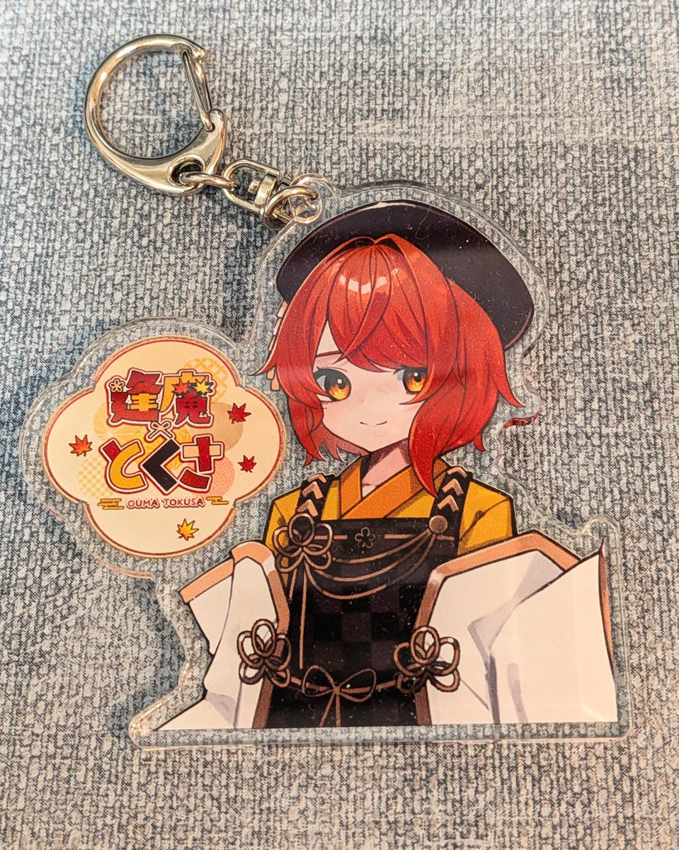 とくささんのアクスタとアクキー届いた〜
これはスーパー清楚かわいいアイドルでは〜✨
#逢魔とくさ