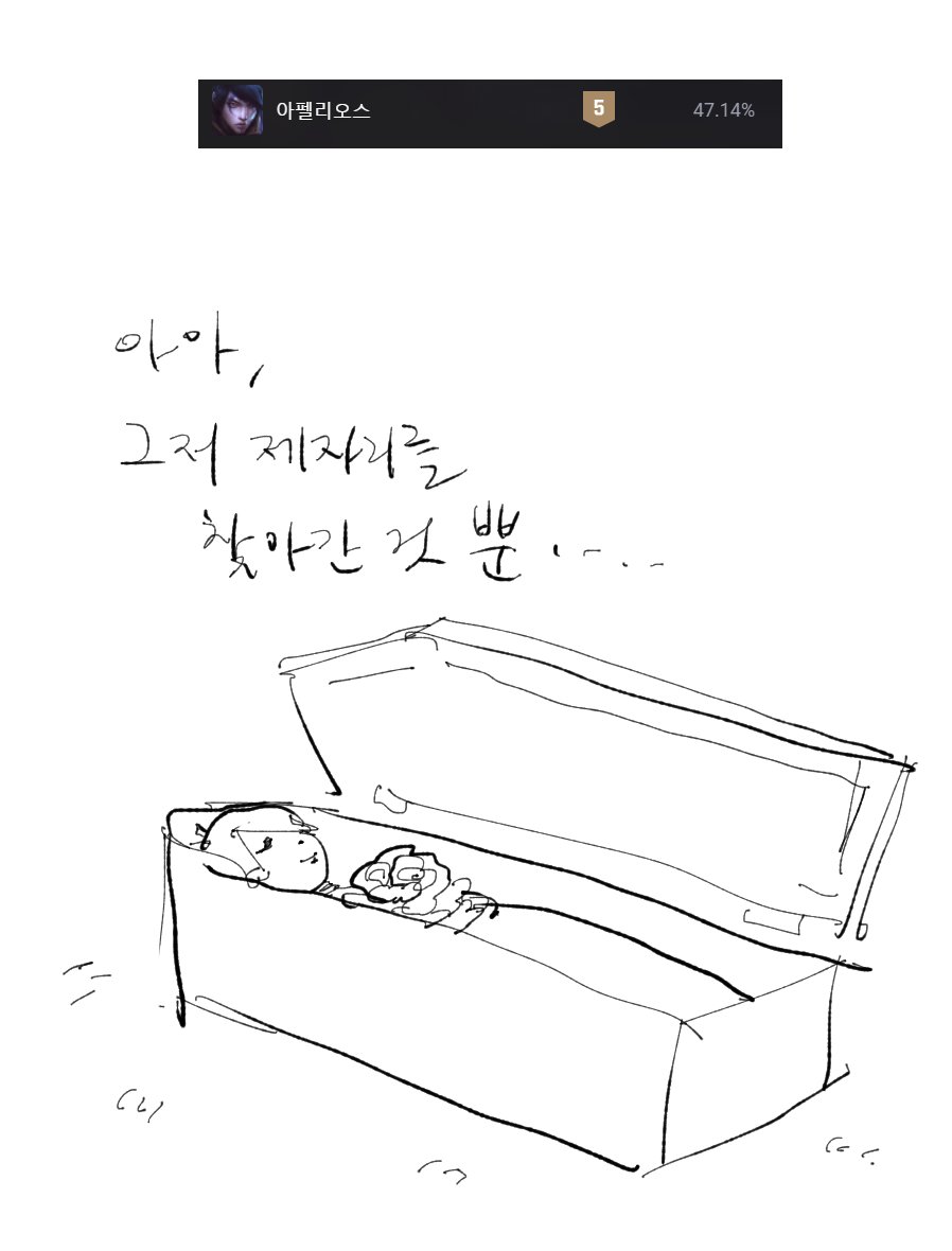 이랬었는데 지금 1티어라고