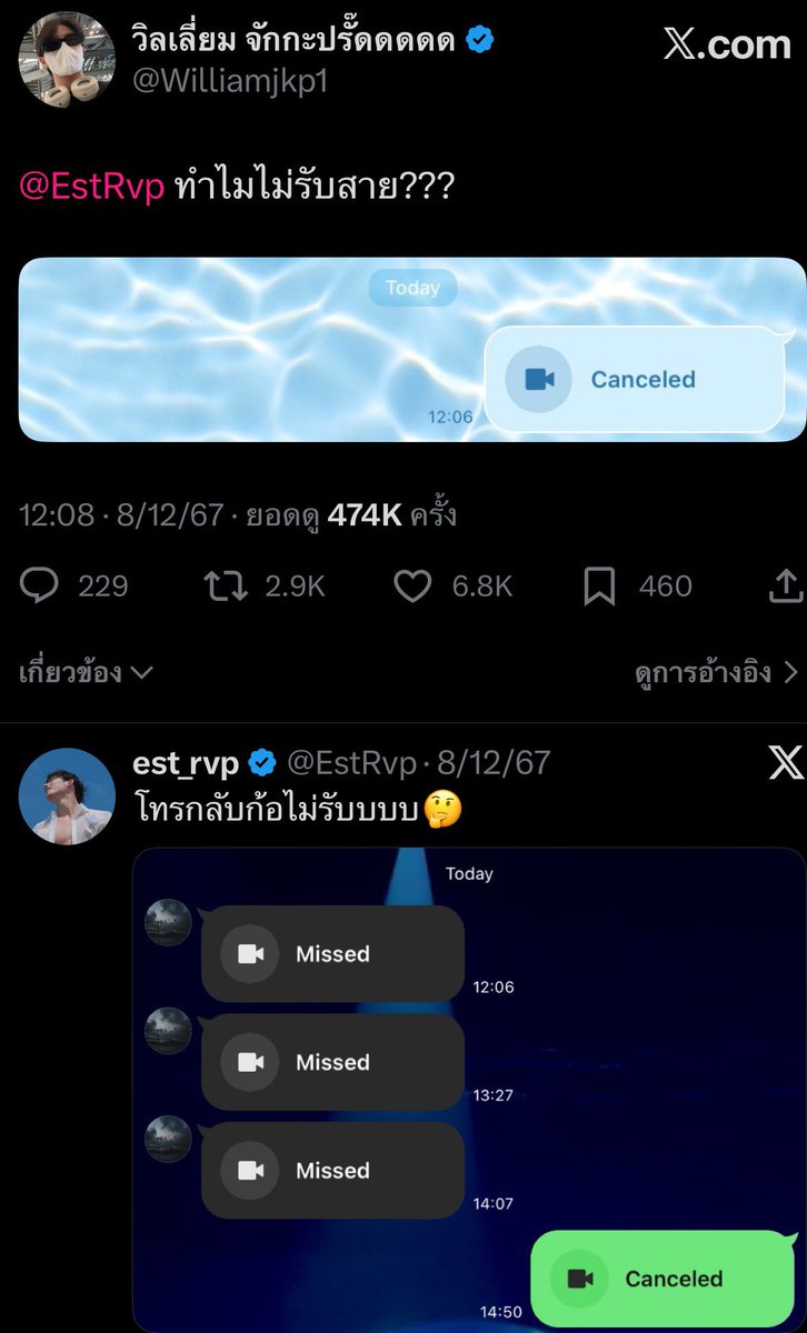 hope_bpn's tweet image. ตำนานหม๋าเด็กขี้งอน โทรหาพี่คนสวยแต่เค้าไม่รับ(โทรทุกชั่วโมง😆)  พอเค้าโทรกลับก็ไม่รับเพราะตัวเองงอนเค้าจนตัวเองหลับปุย จากนี้ก็ตามที่เห็นพี่คนสวยไปง้อถึงคอนเสิร์ตที่เขาใหญ่ 😏

#williamest