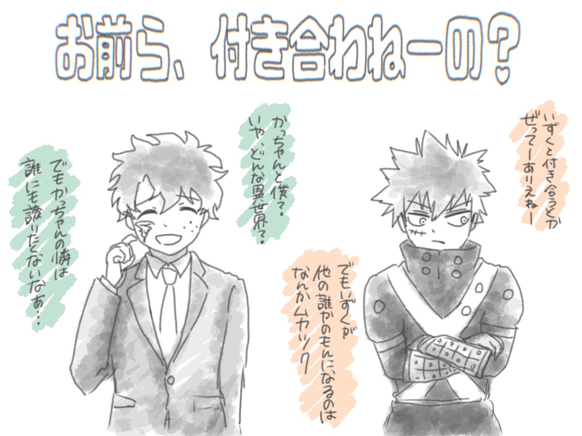 おかゆ (@okayu_0713) / Posts and Replies / X